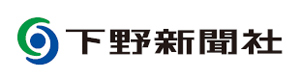 下野新聞社