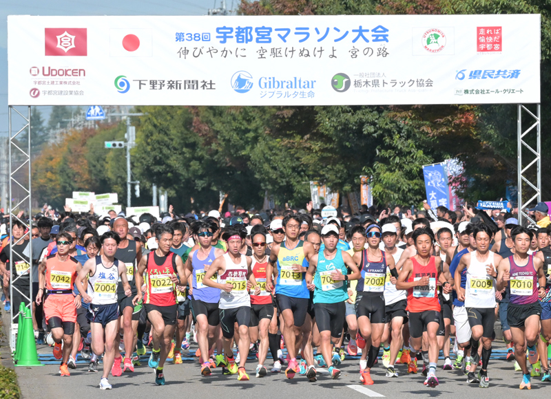 宇都宮マラソン大会