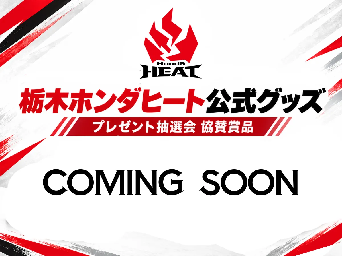 栃木ホンダヒート公式グッズ（Coming Soon）
