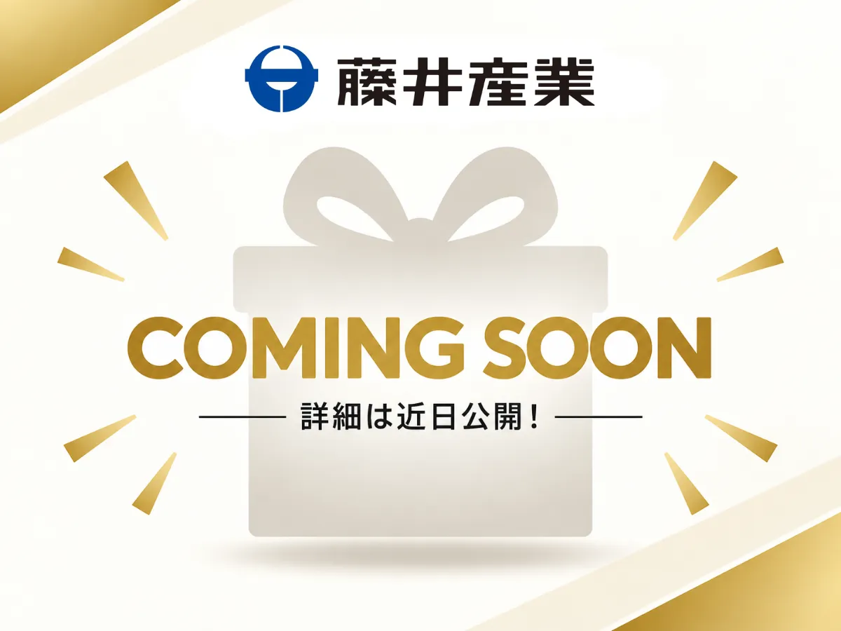 賞品01名称